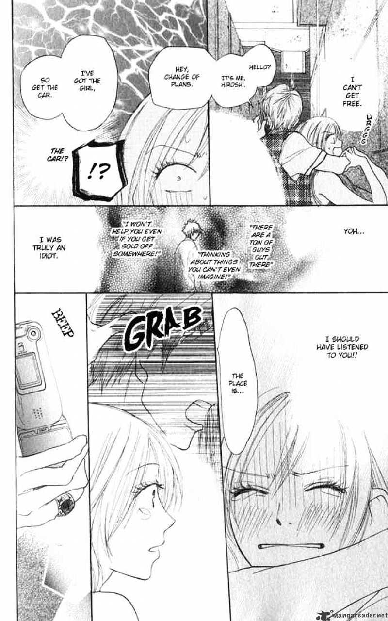 Read High School Debut chapter 3 image 36 on Lezhin