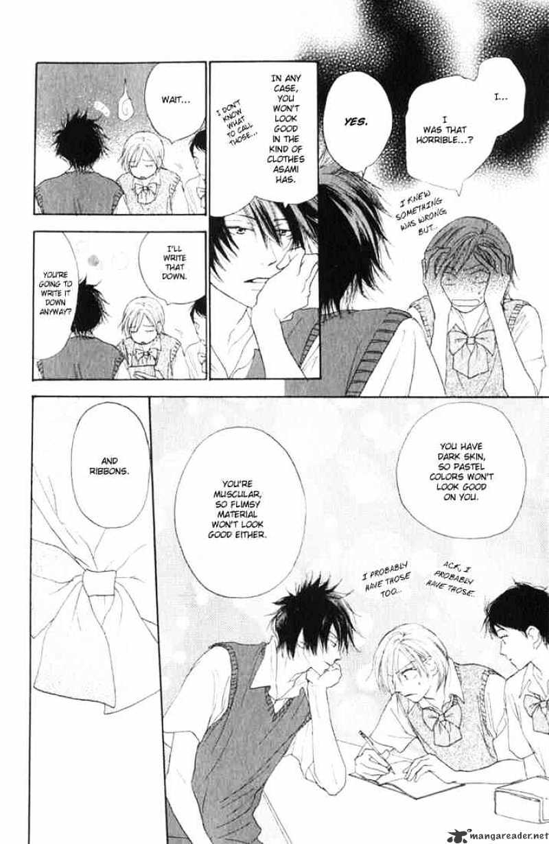 Read High School Debut chapter 3 image 4 on Lezhin