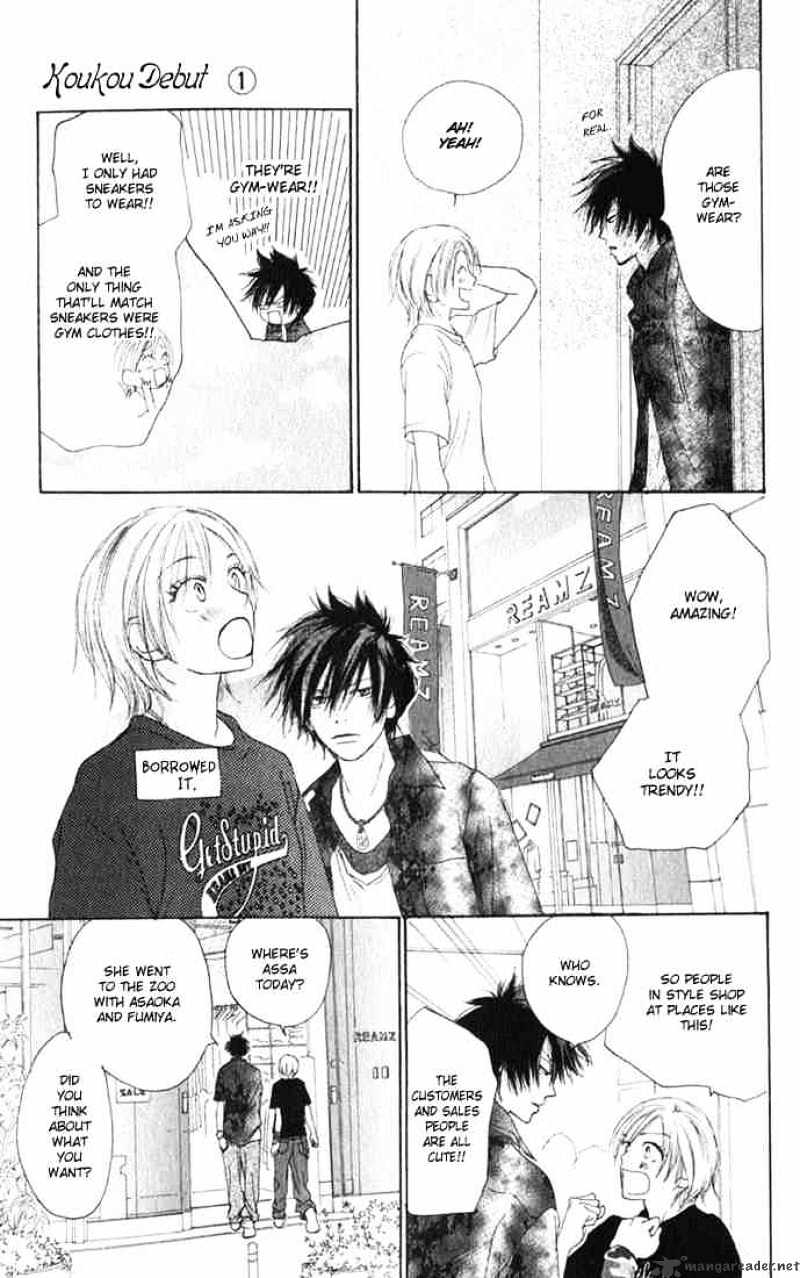 Read High School Debut chapter 3 image 9 on Lezhin