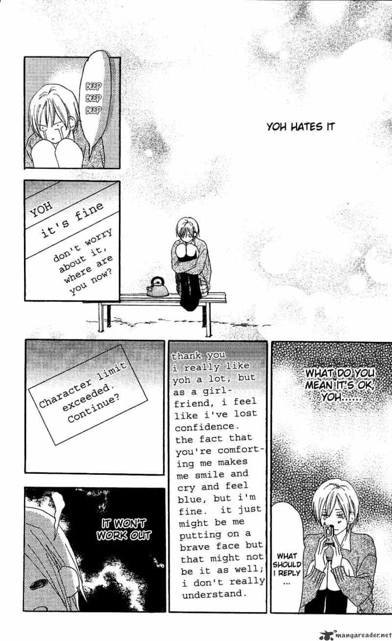 Read High School Debut chapter 30 image 14 on Lezhin