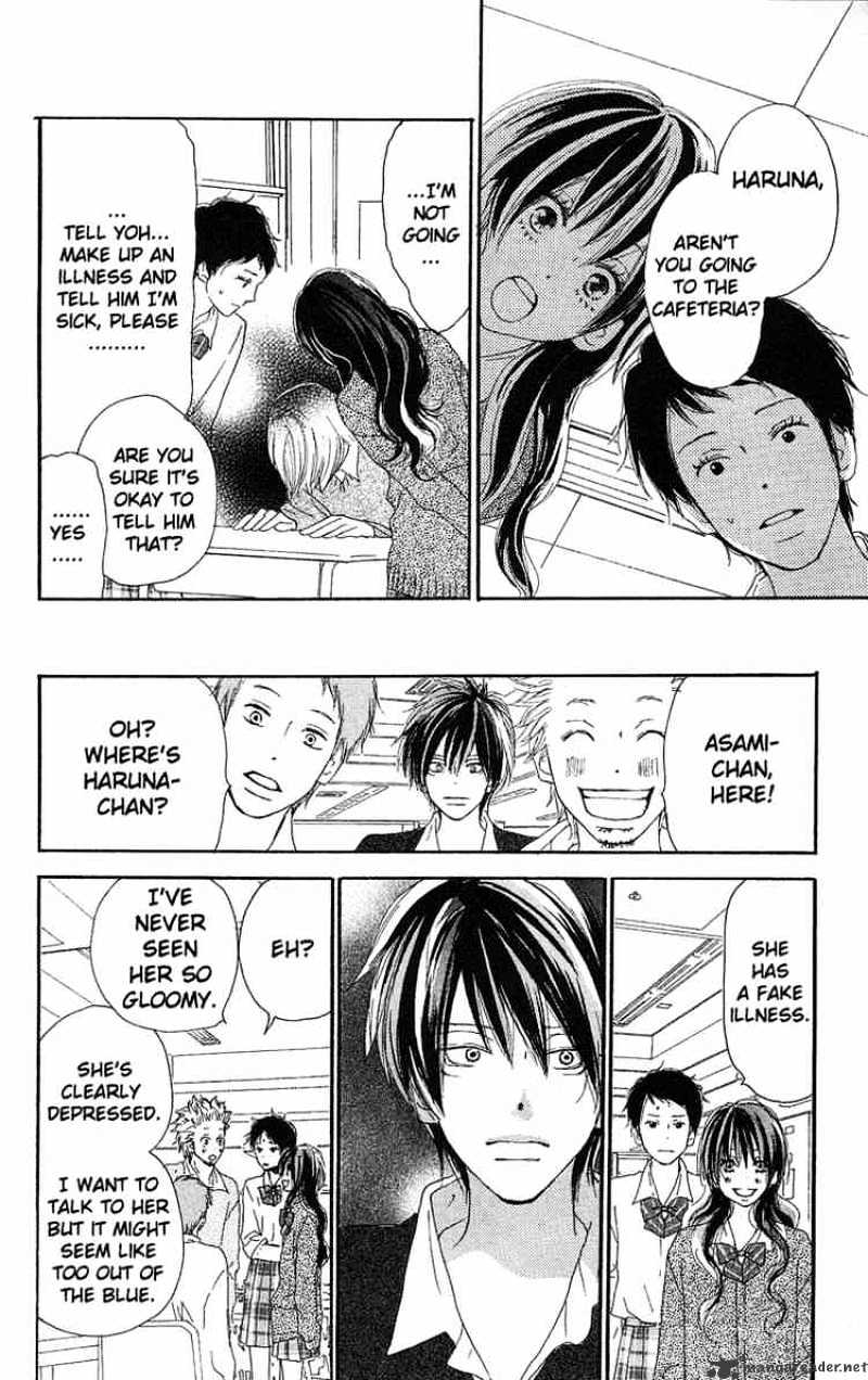 Read High School Debut chapter 30 image 17 on Lezhin
