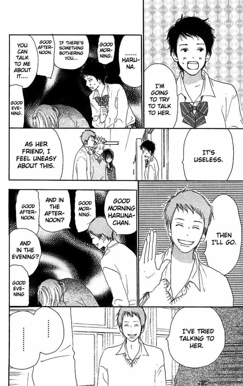 Read High School Debut chapter 30 image 21 on Lezhin