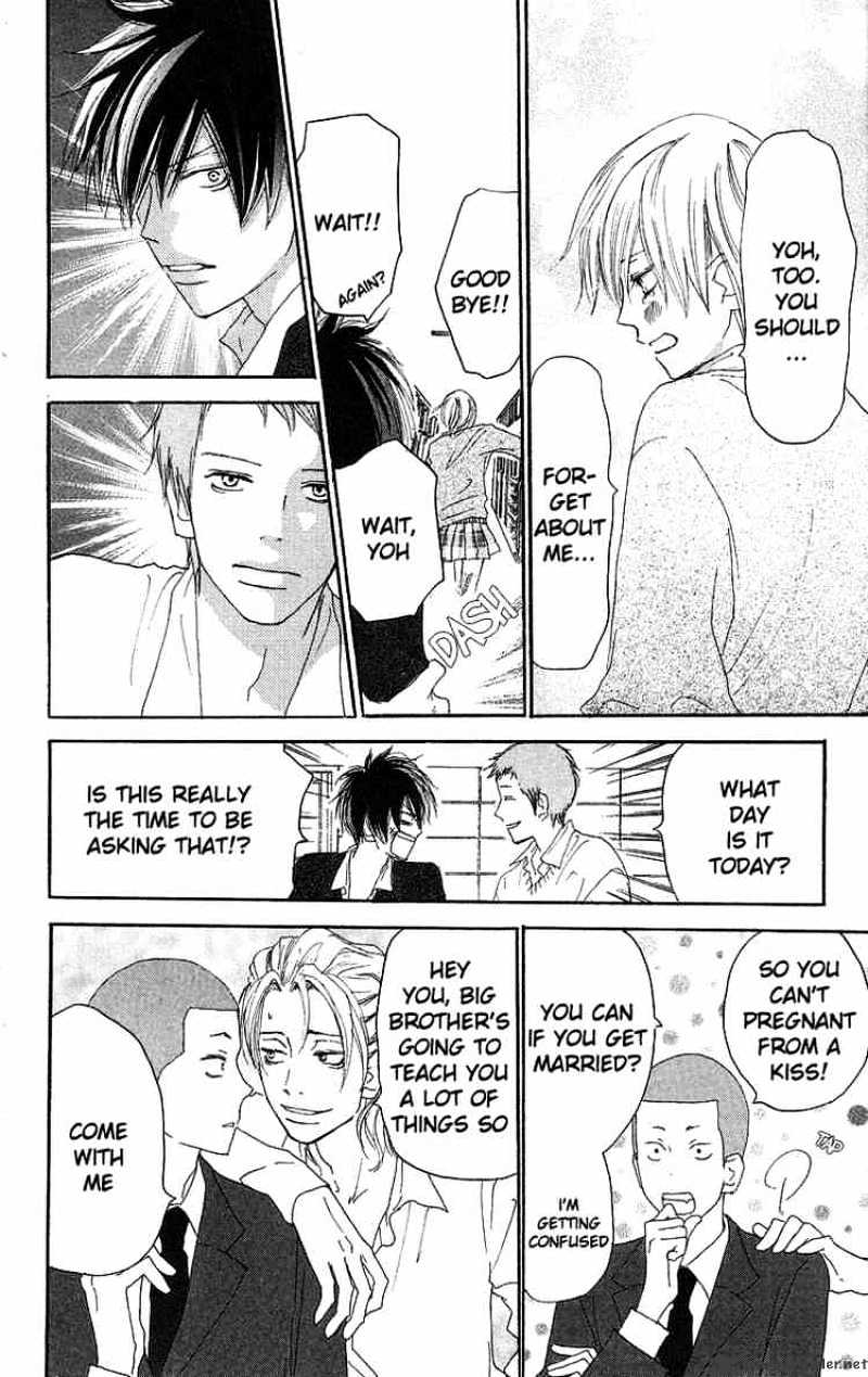 Read High School Debut chapter 30 image 27 on Lezhin