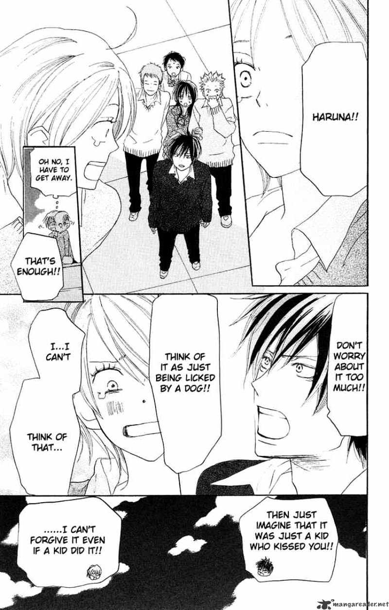 Read High School Debut chapter 30 image 32 on Lezhin