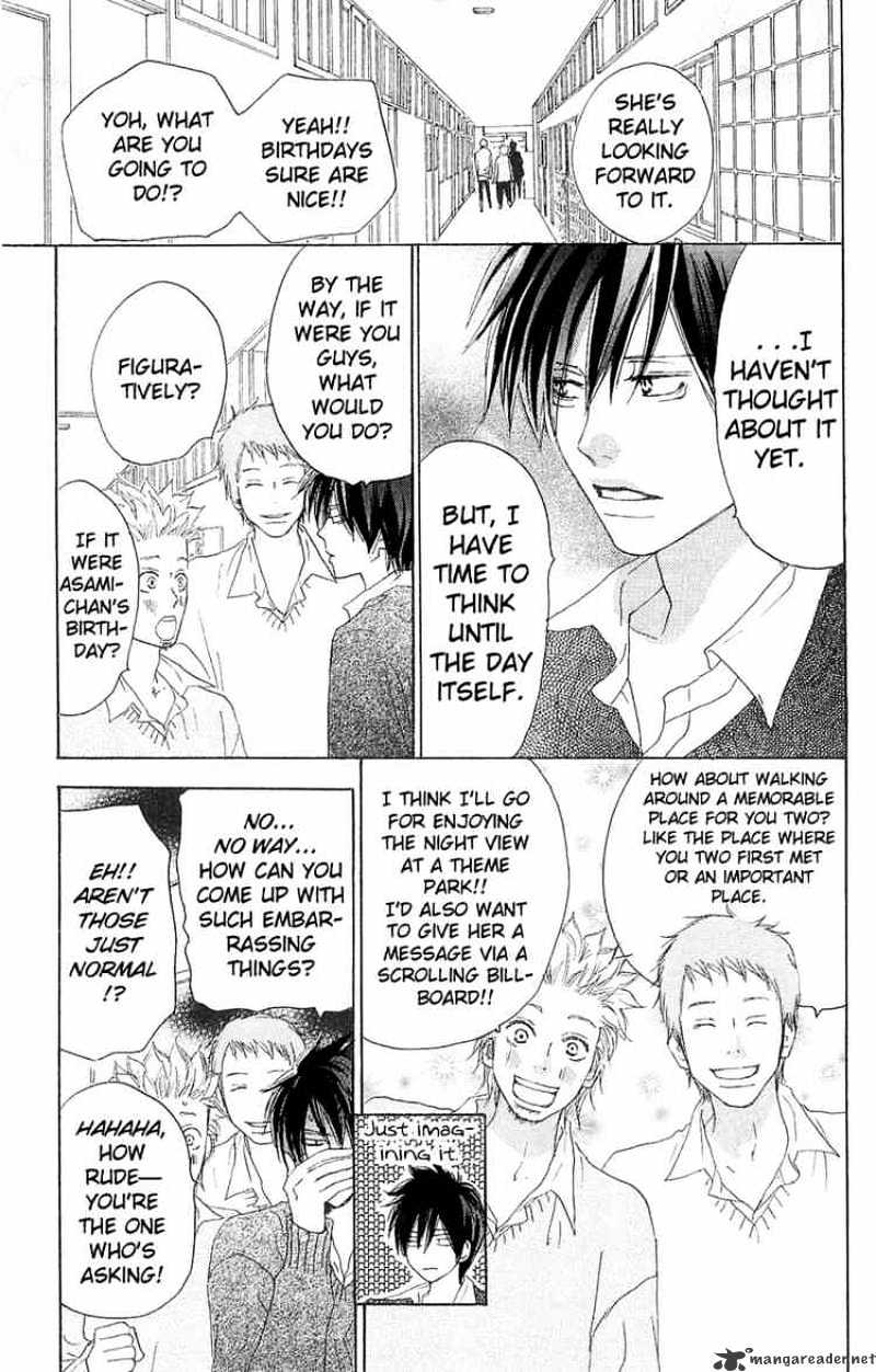 Read High School Debut chapter 31 image 12 on Lezhin