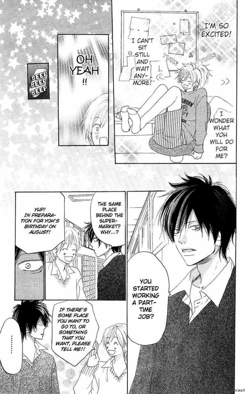 Read High School Debut chapter 31 image 16 on Lezhin