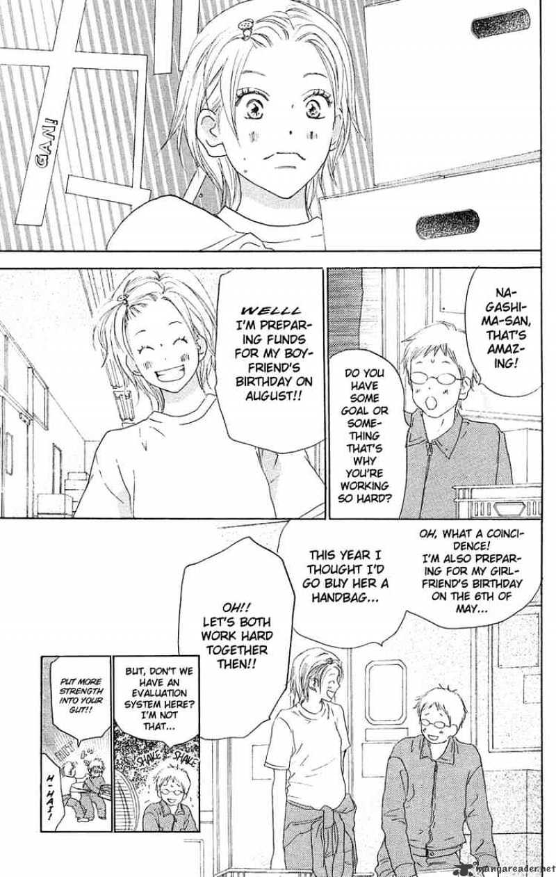Read High School Debut chapter 31 image 18 on Lezhin