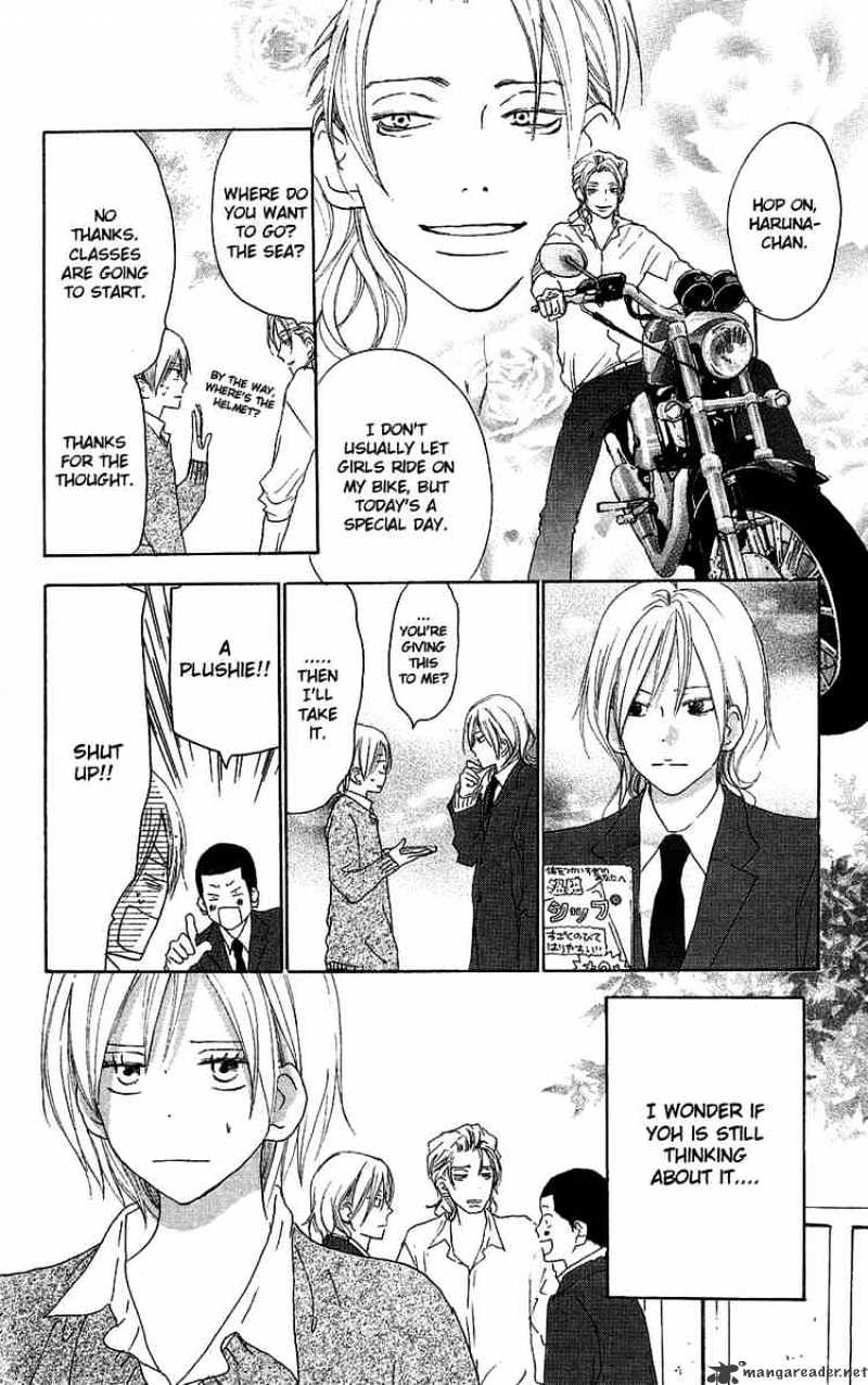Read High School Debut chapter 31 image 29 on Lezhin
