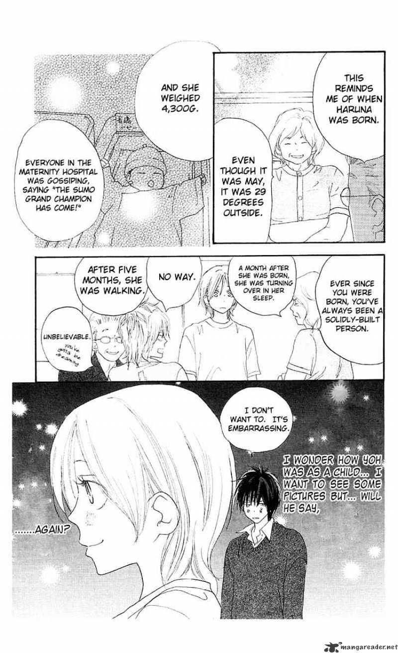 Read High School Debut chapter 32 image 1 on Lezhin