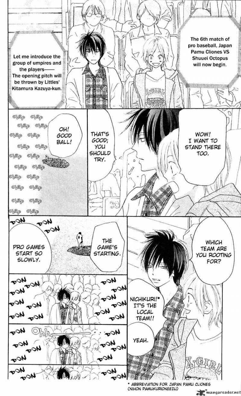 Read High School Debut chapter 32 image 17 on Lezhin