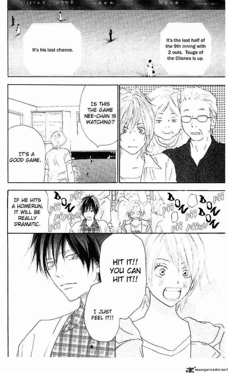 Read High School Debut chapter 32 image 25 on Lezhin