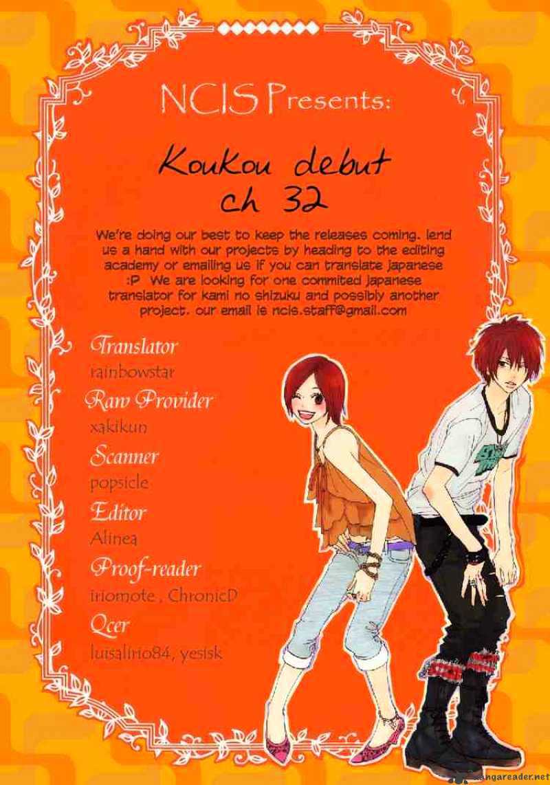 Read High School Debut chapter 32 image 48 on Lezhin