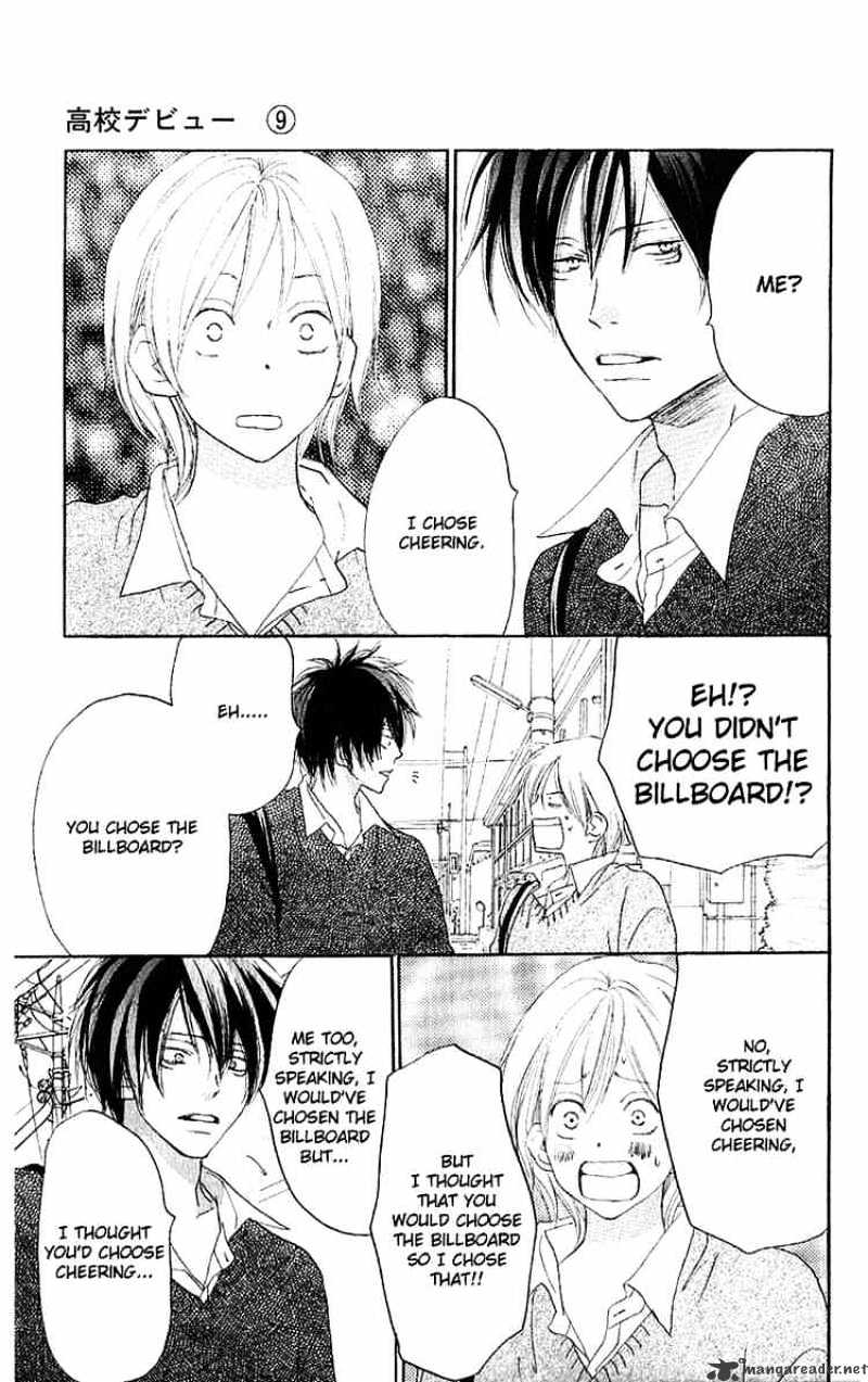 Read High School Debut chapter 33 image 10 on Lezhin