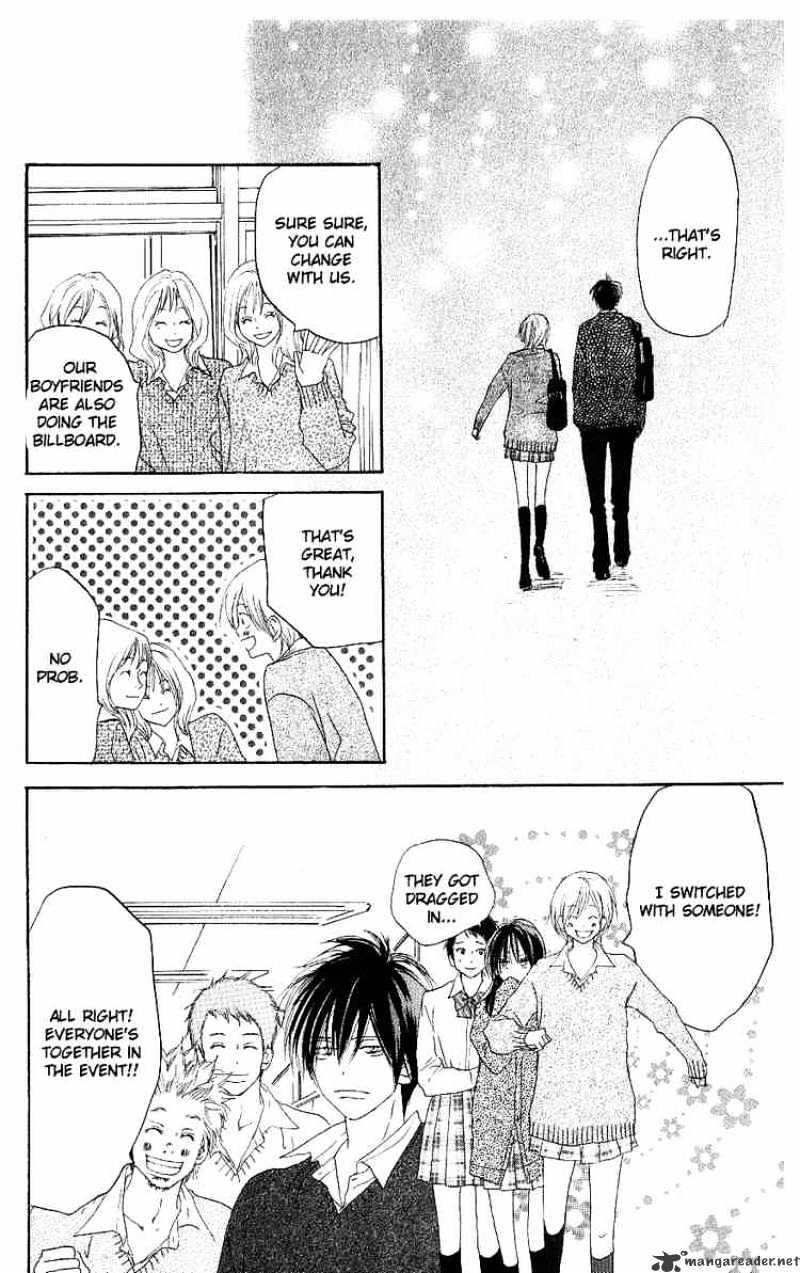 Read High School Debut chapter 33 image 13 on Lezhin