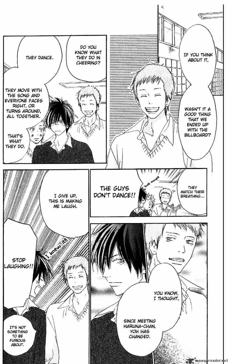 Read High School Debut chapter 33 image 15 on Lezhin