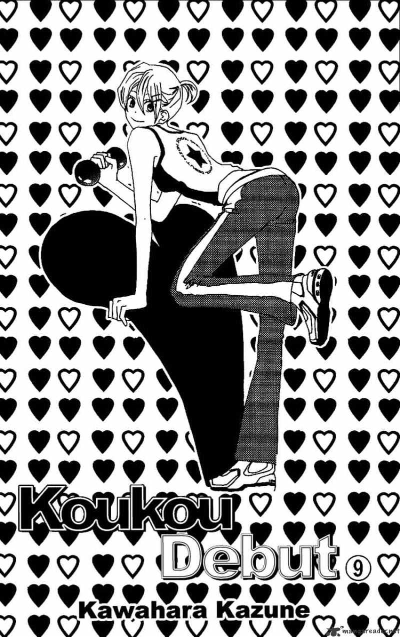 Read High School Debut chapter 33 image 2 on Lezhin