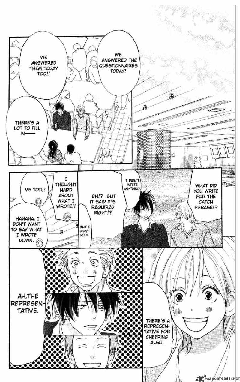Read High School Debut chapter 33 image 21 on Lezhin