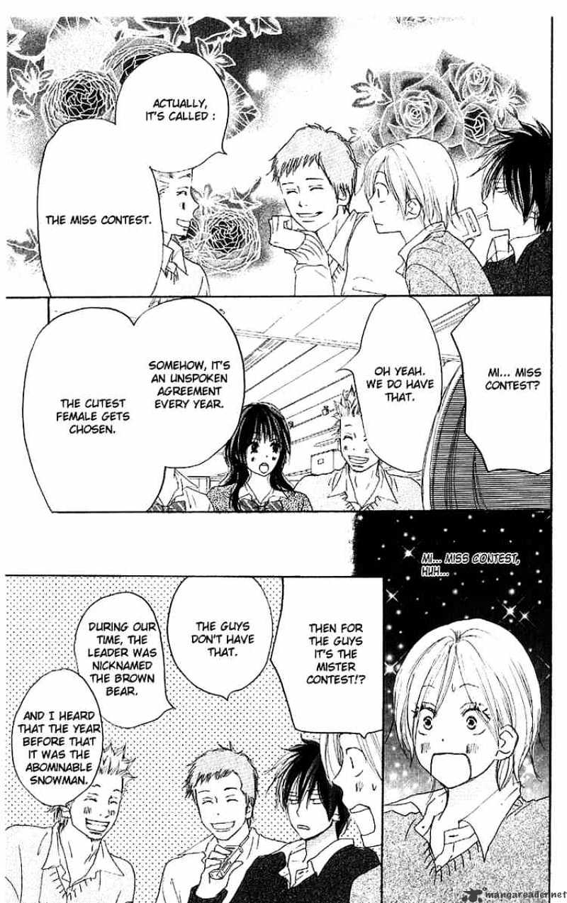 Read High School Debut chapter 33 image 22 on Lezhin