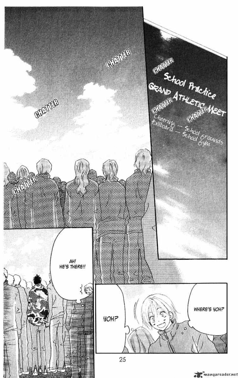 Read High School Debut chapter 33 image 24 on Lezhin