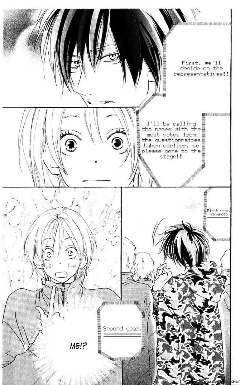 Read High School Debut chapter 33 image 26 on Lezhin