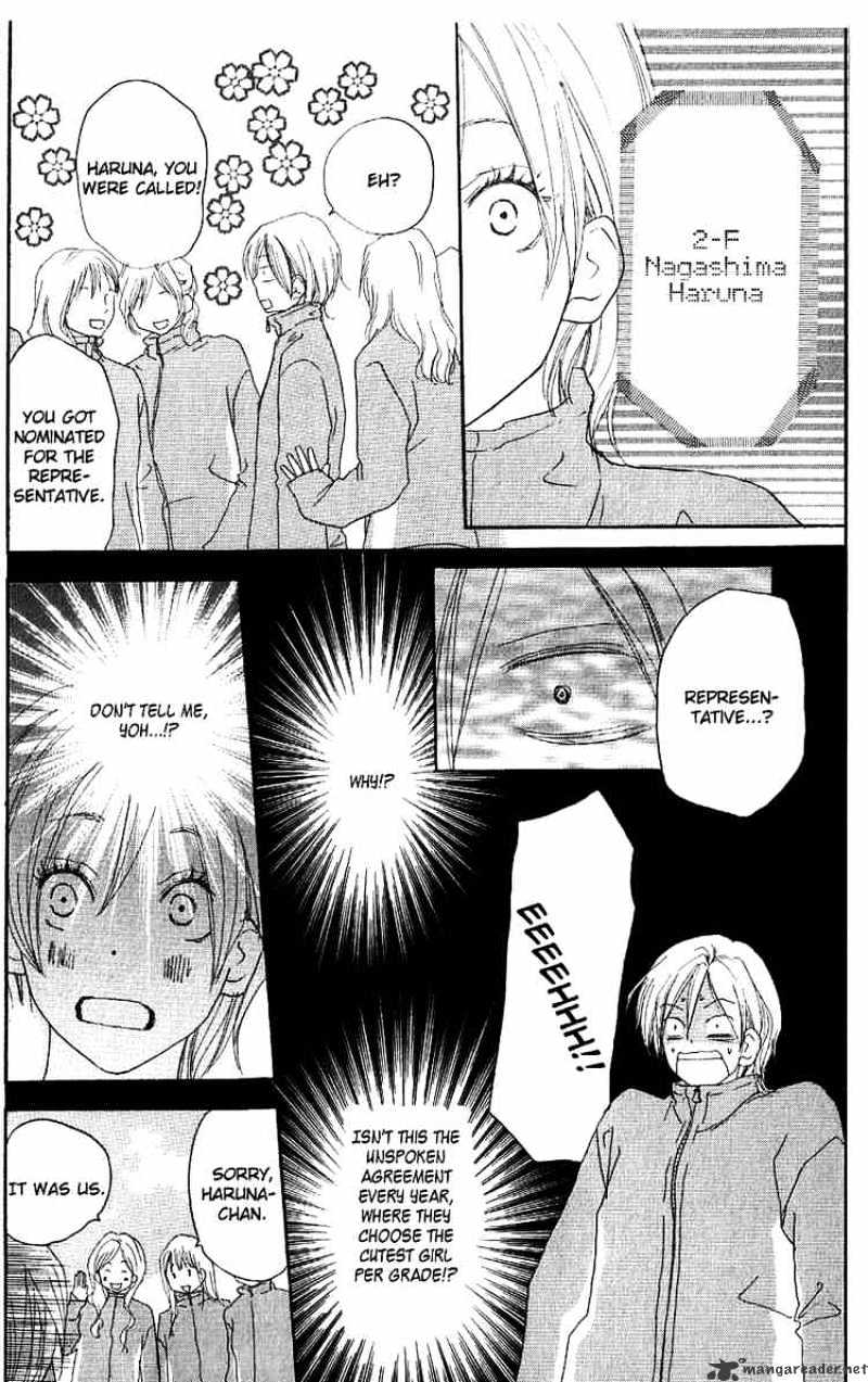 Read High School Debut chapter 33 image 27 on Lezhin