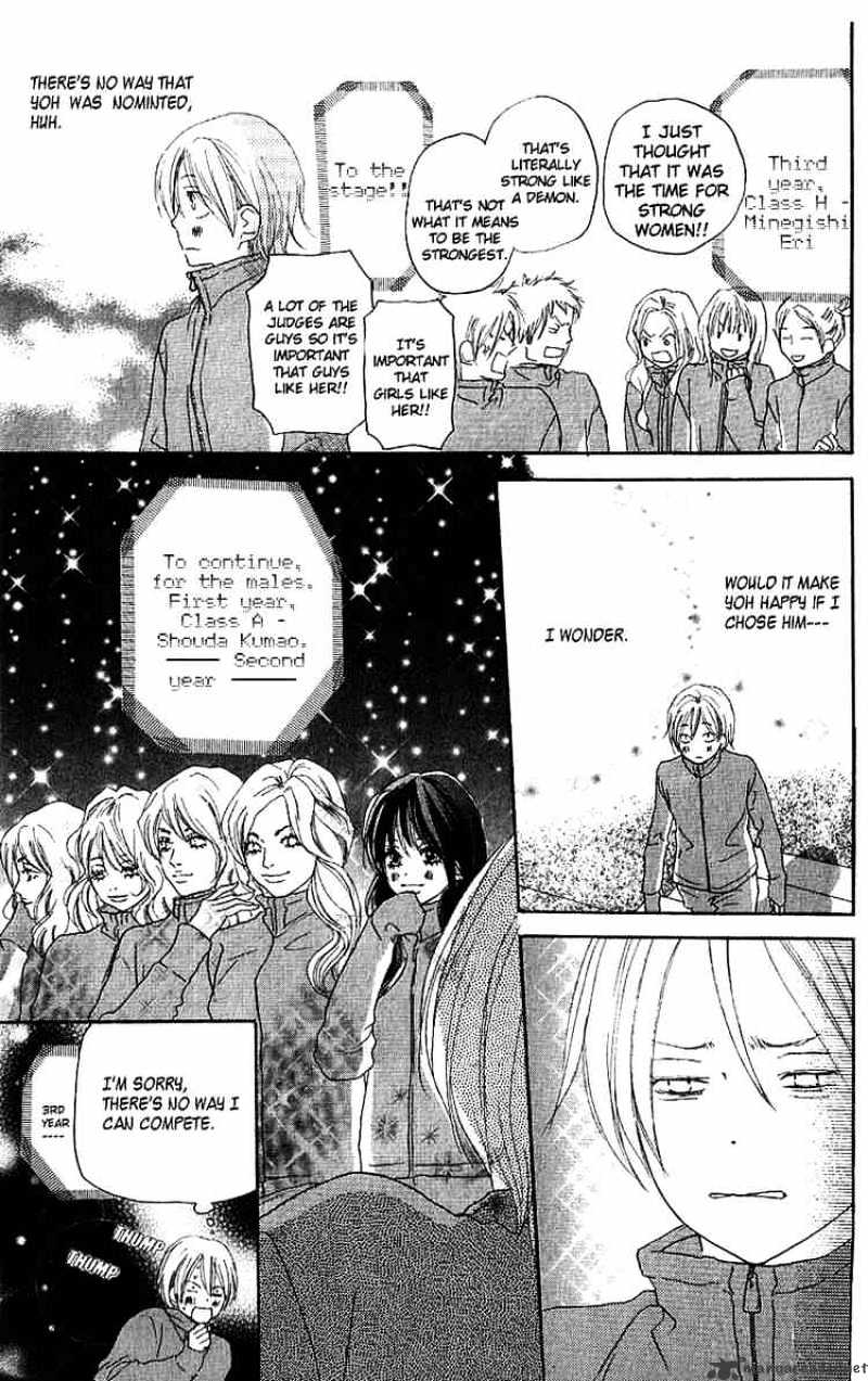 Read High School Debut chapter 33 image 28 on Lezhin