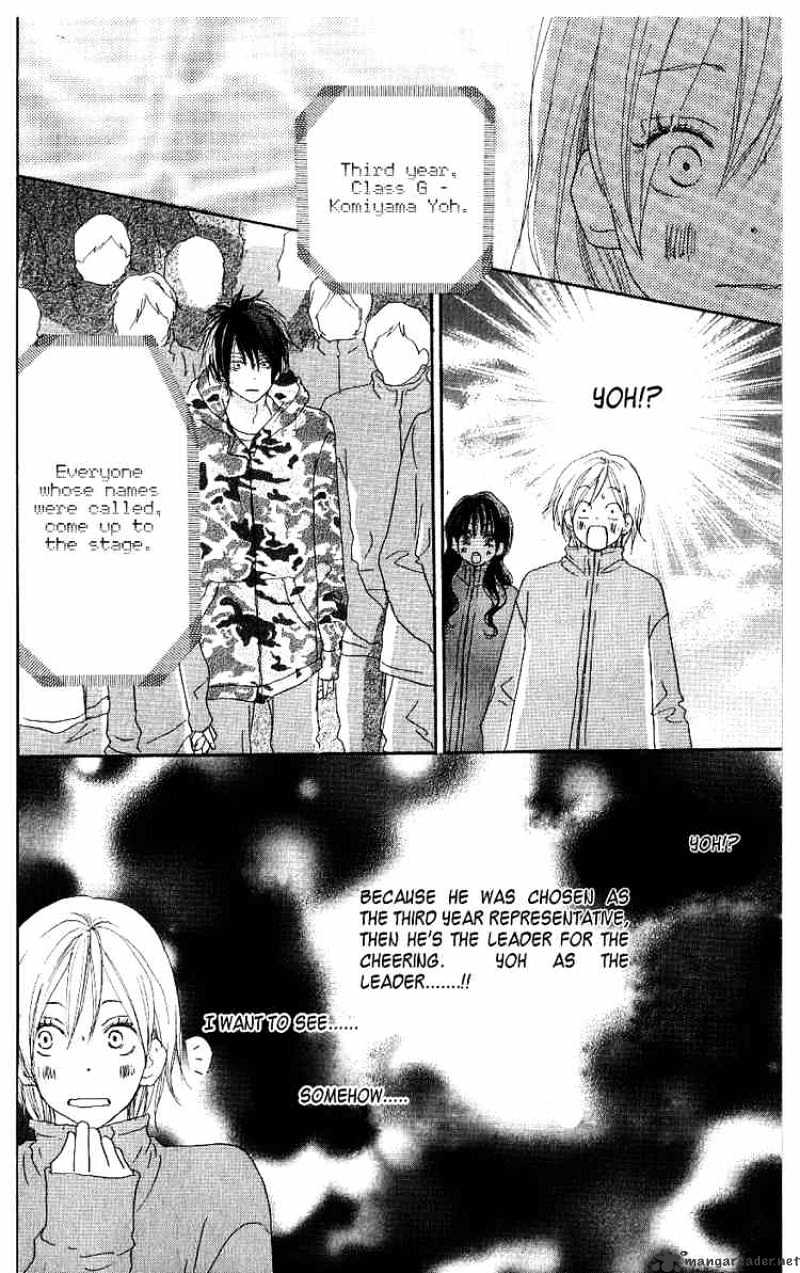Read High School Debut chapter 33 image 29 on Lezhin