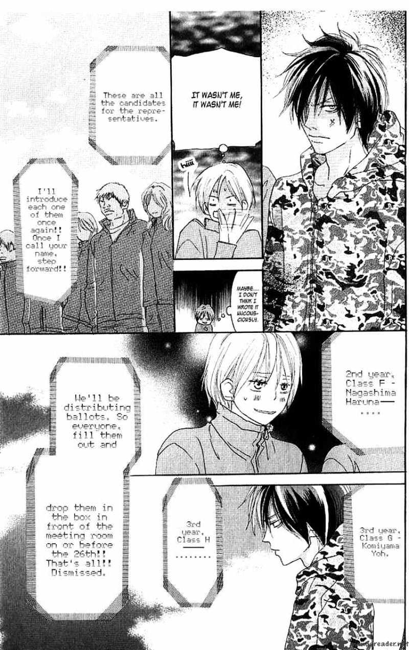 Read High School Debut chapter 33 image 30 on Lezhin