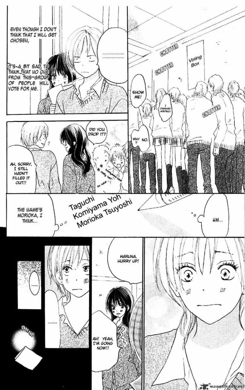 Read High School Debut chapter 33 image 33 on Lezhin