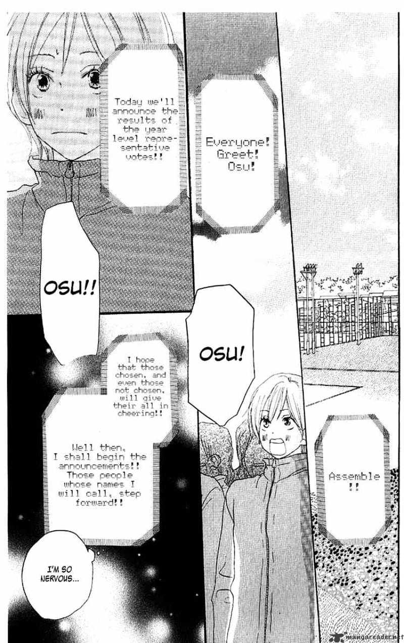 Read High School Debut chapter 33 image 34 on Lezhin