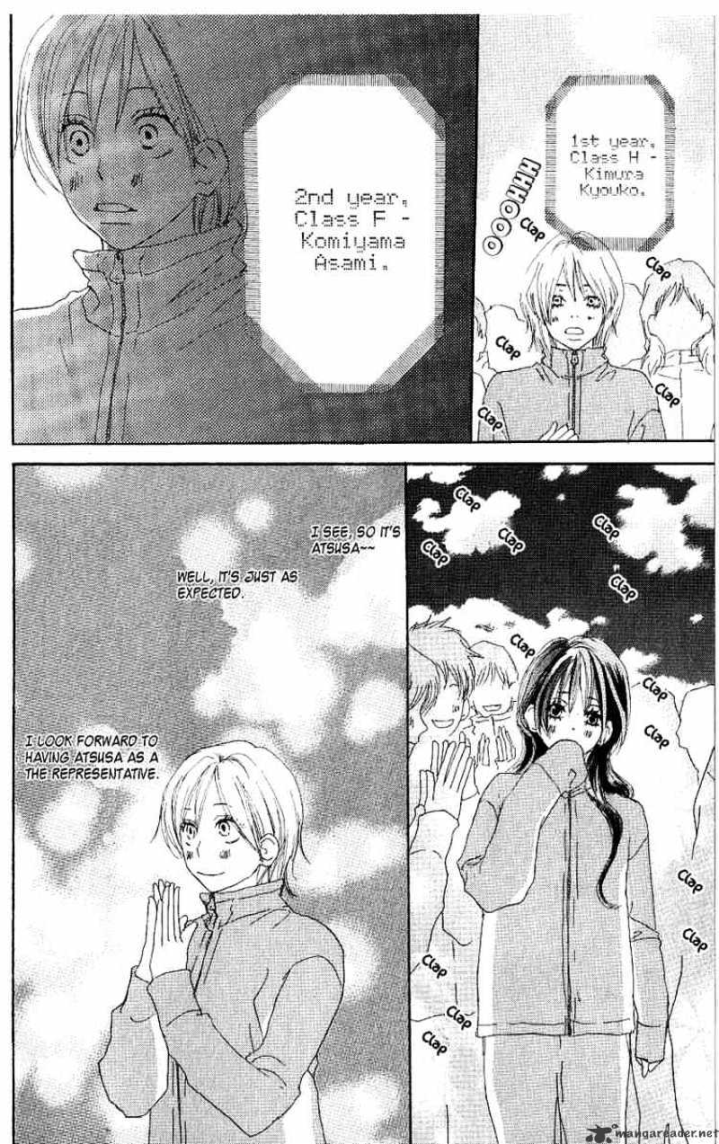 Read High School Debut chapter 33 image 35 on Lezhin