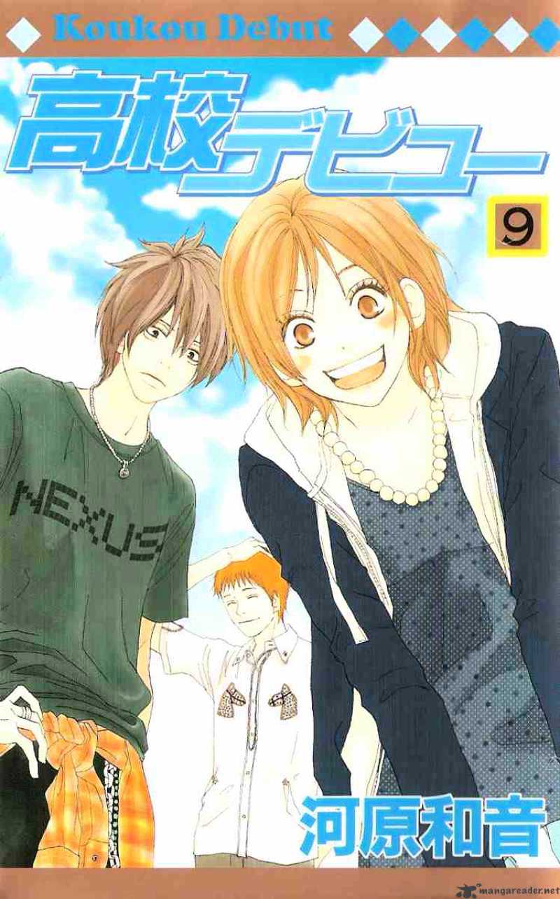Read High School Debut chapter 33 image 44 on Lezhin