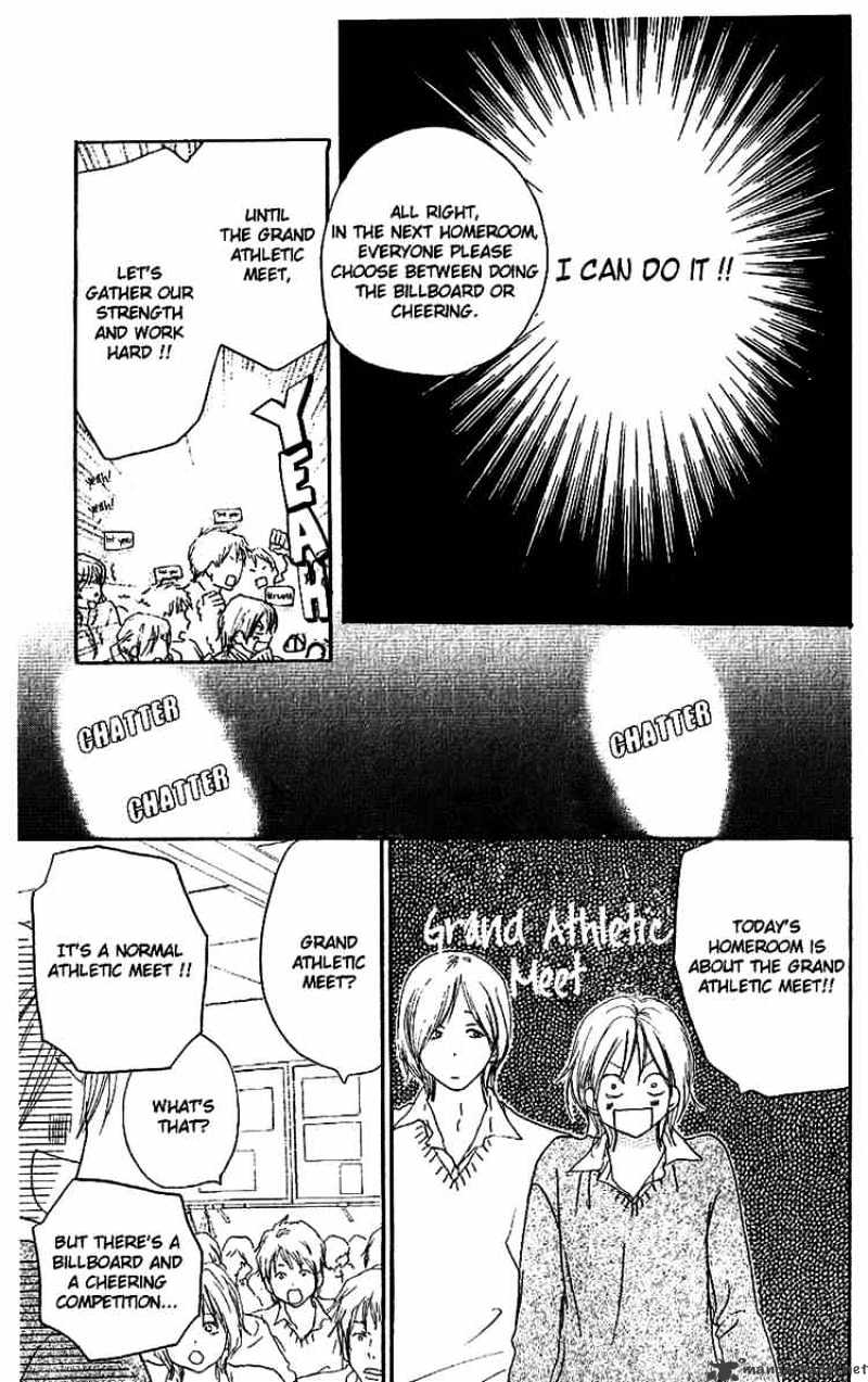 Read High School Debut chapter 33 image 8 on Lezhin