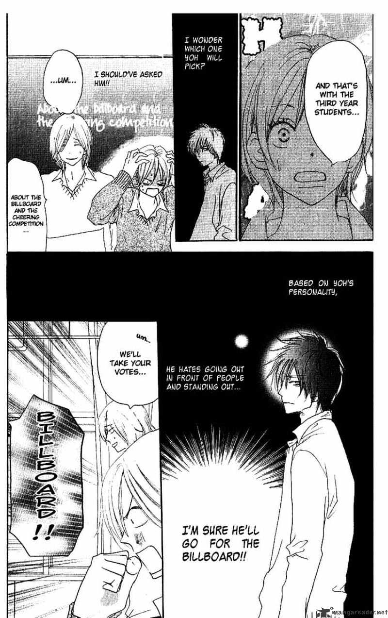 Read High School Debut chapter 33 image 9 on Lezhin