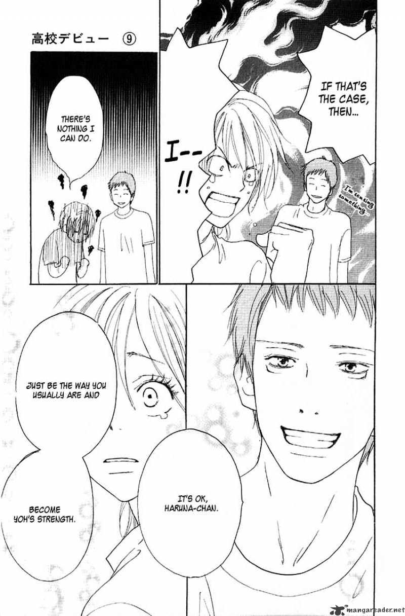 Read High School Debut chapter 34 image 27 on Lezhin