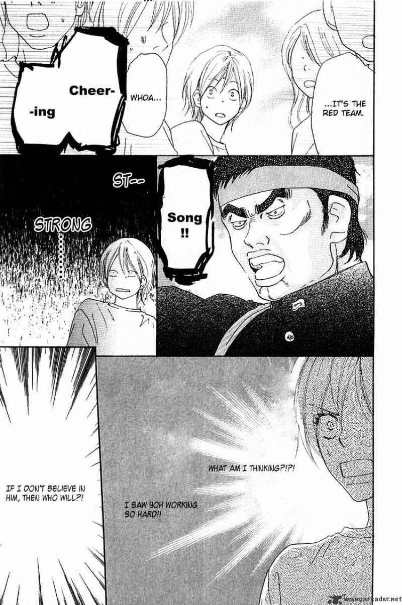 Read High School Debut chapter 34 image 31 on Lezhin