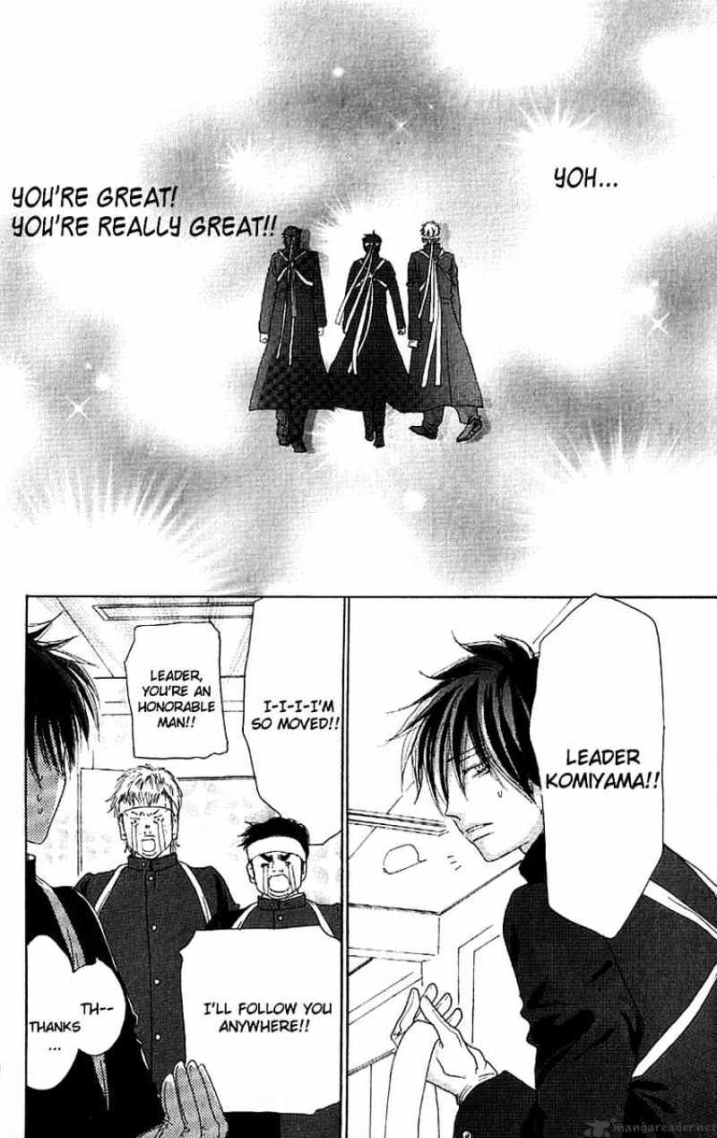 Read High School Debut chapter 34 image 38 on Lezhin