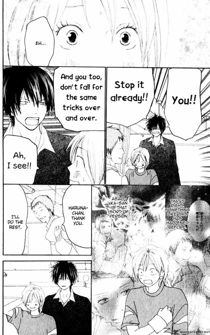 Read High School Debut chapter 35 image 13 on Lezhin