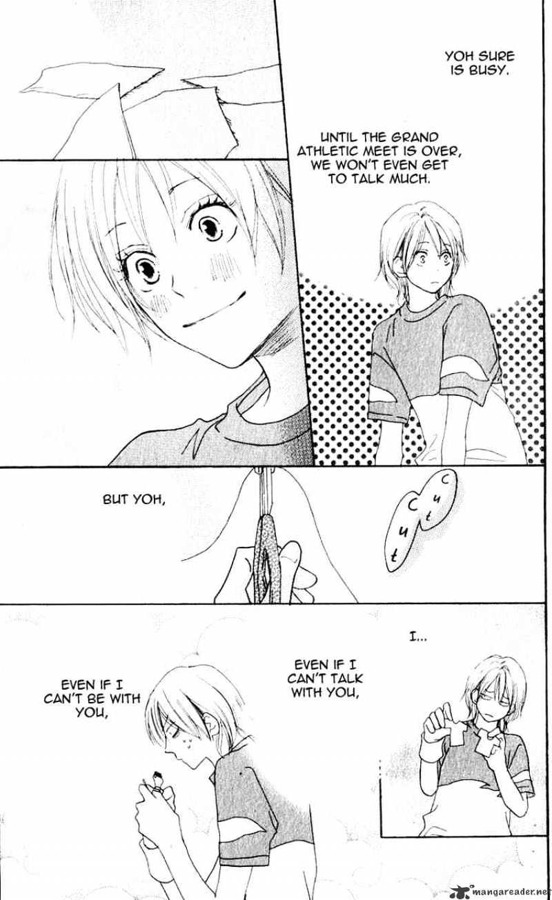 Read High School Debut chapter 35 image 16 on Lezhin