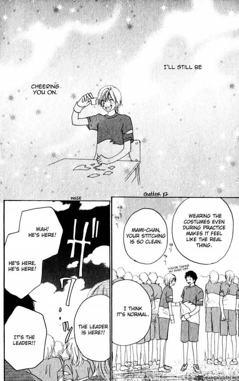 Read High School Debut chapter 35 image 17 on Lezhin