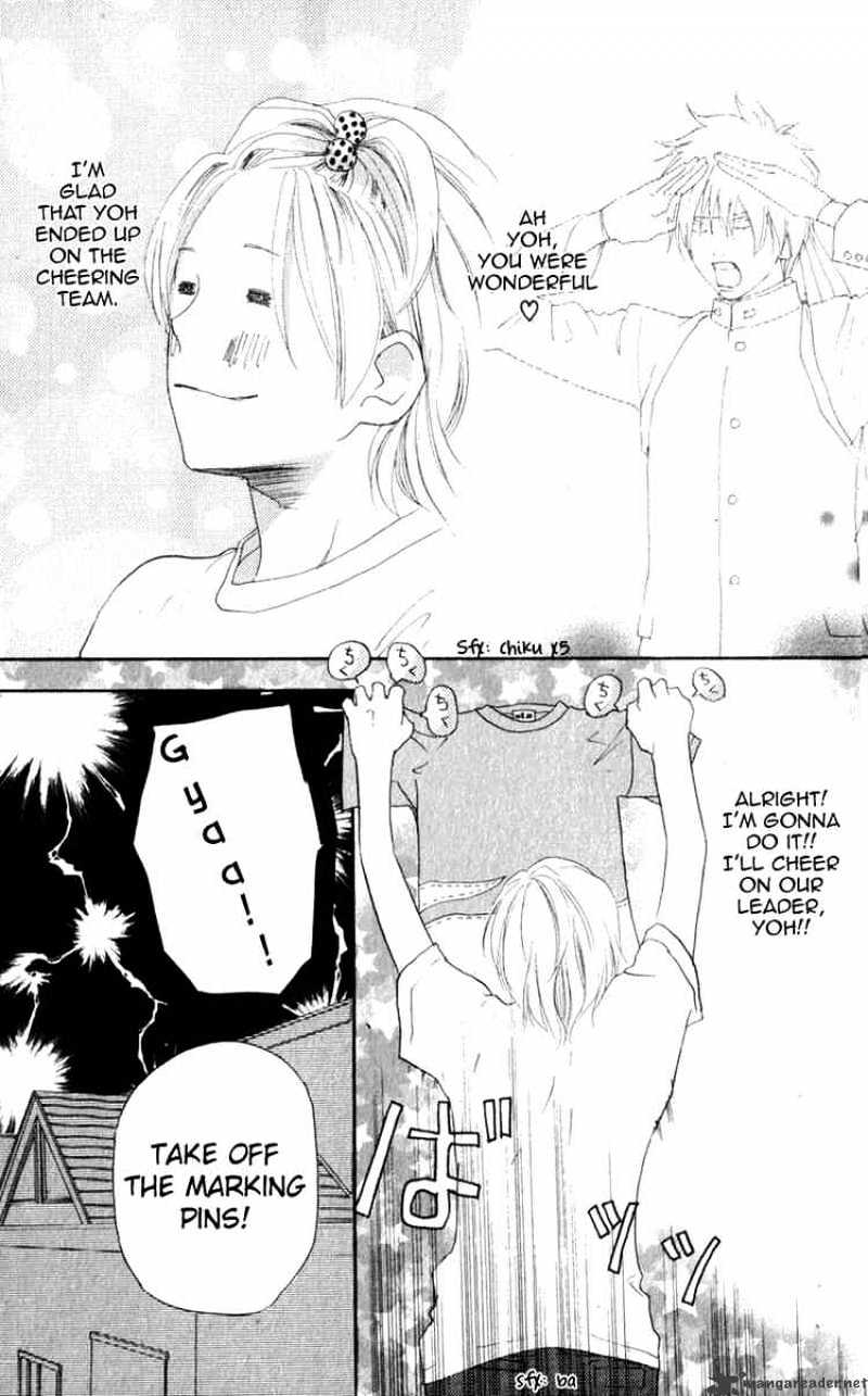 Read High School Debut chapter 35 image 2 on Lezhin