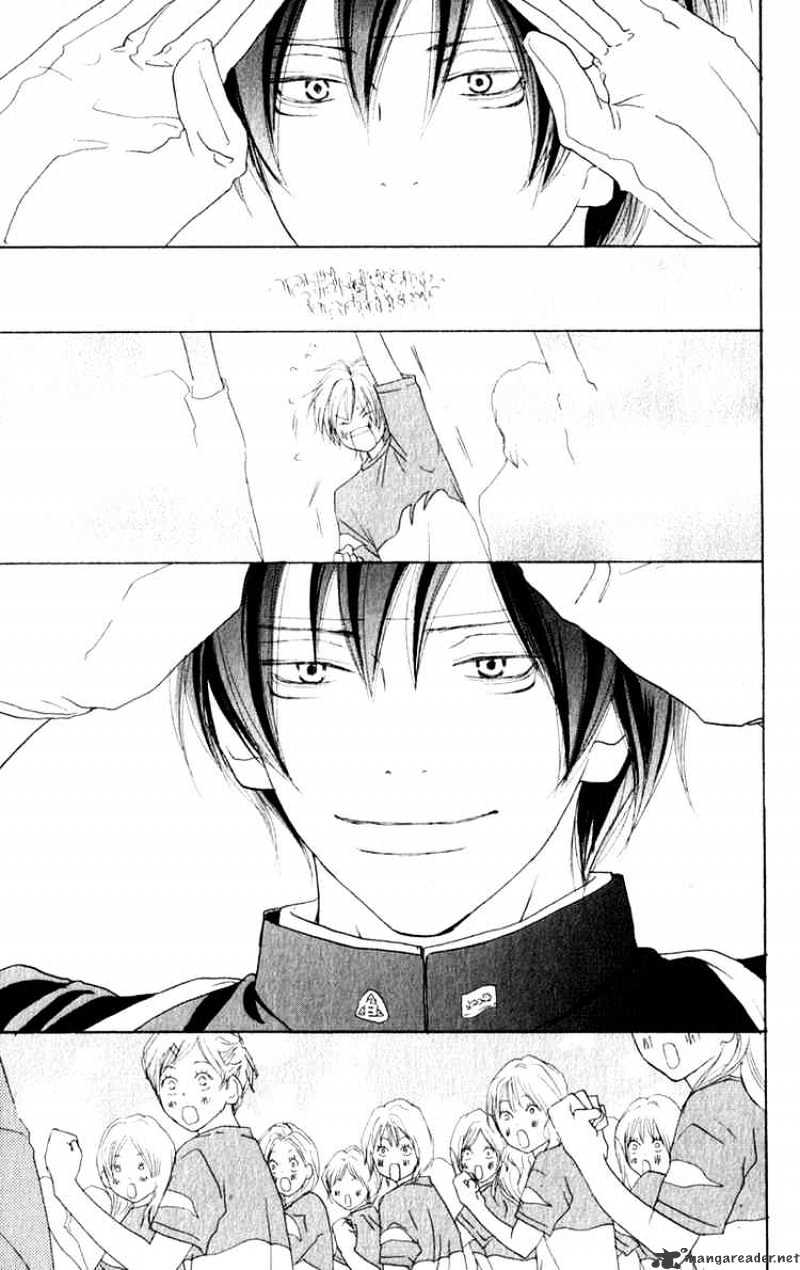 Read High School Debut chapter 35 image 20 on Lezhin