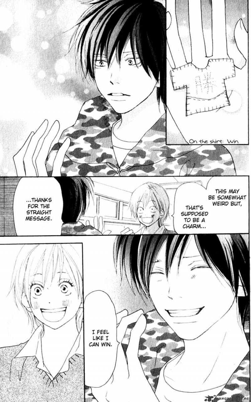 Read High School Debut chapter 35 image 28 on Lezhin