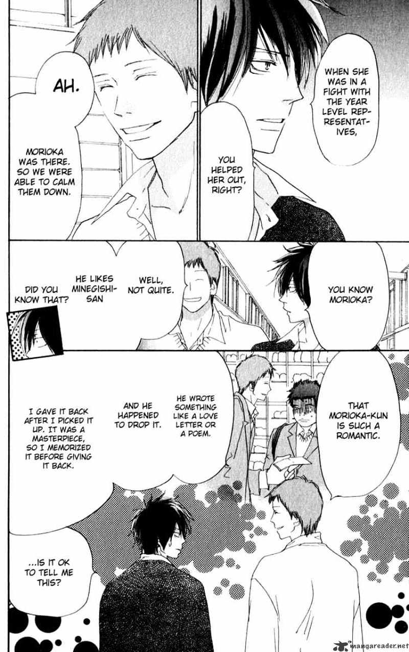 Read High School Debut chapter 35 image 5 on Lezhin