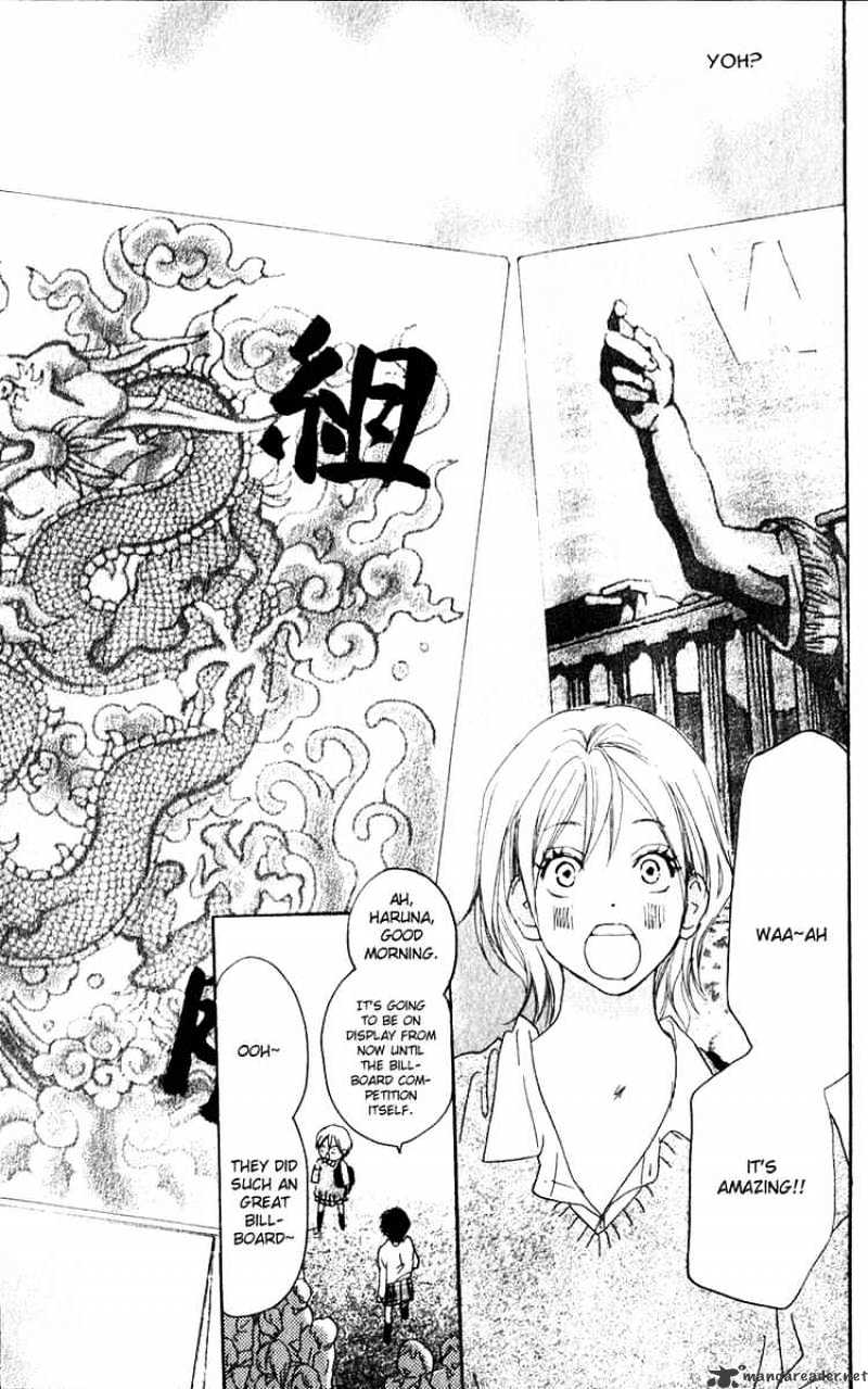 Read High School Debut chapter 36 image 13 on Lezhin