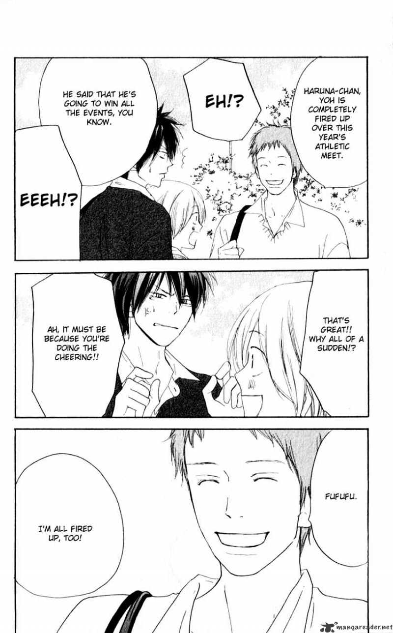 Read High School Debut chapter 36 image 16 on Lezhin