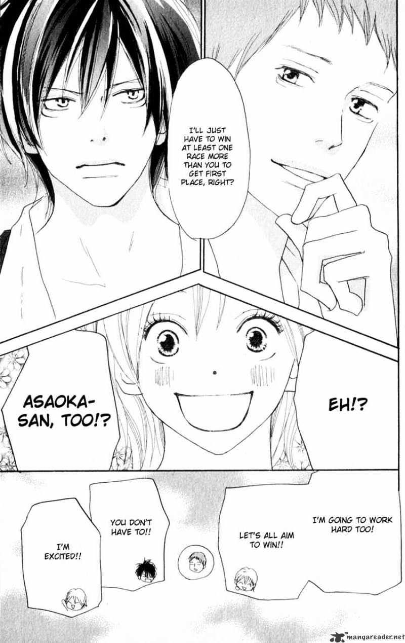 Read High School Debut chapter 36 image 17 on Lezhin