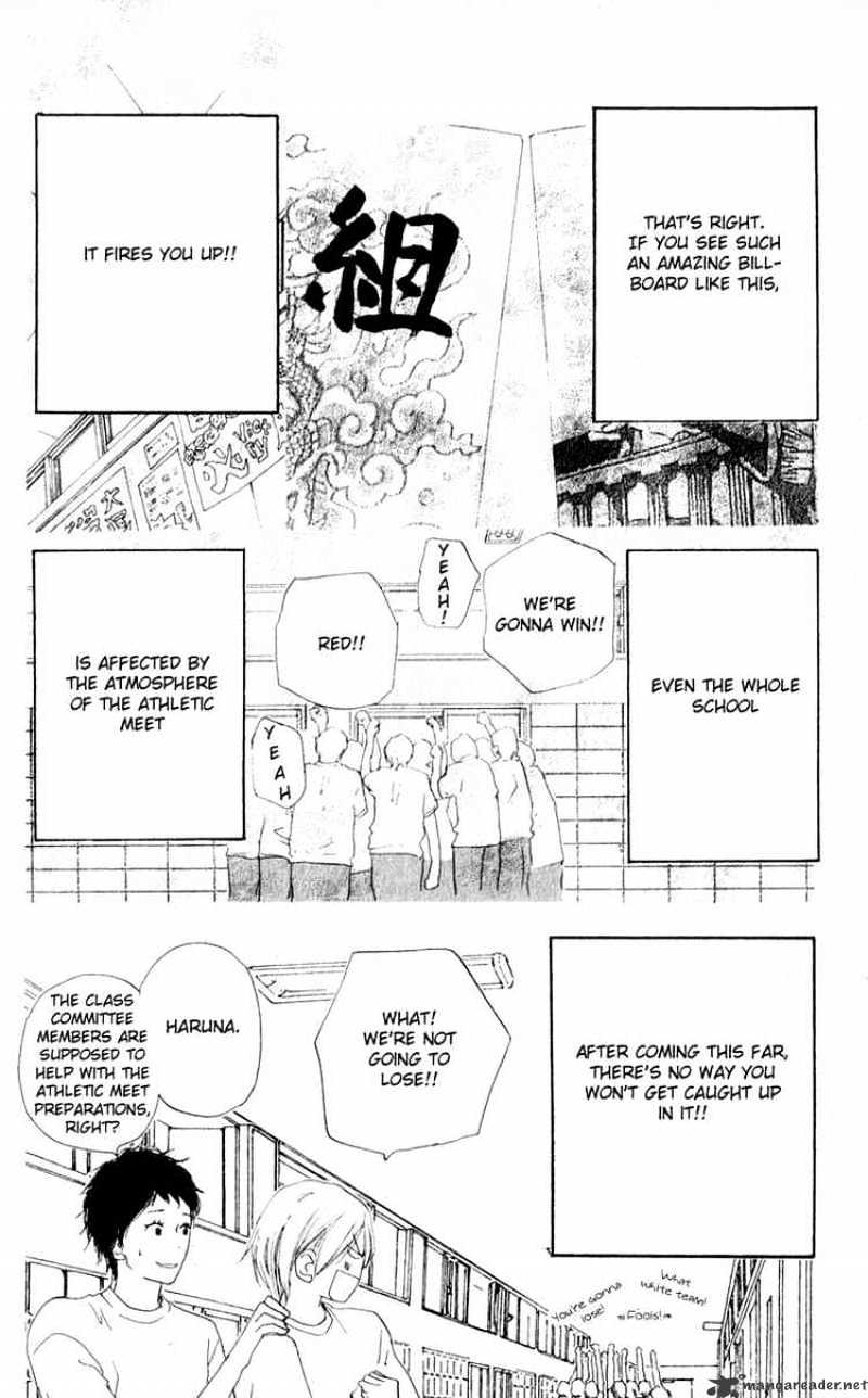 Read High School Debut chapter 36 image 18 on Lezhin