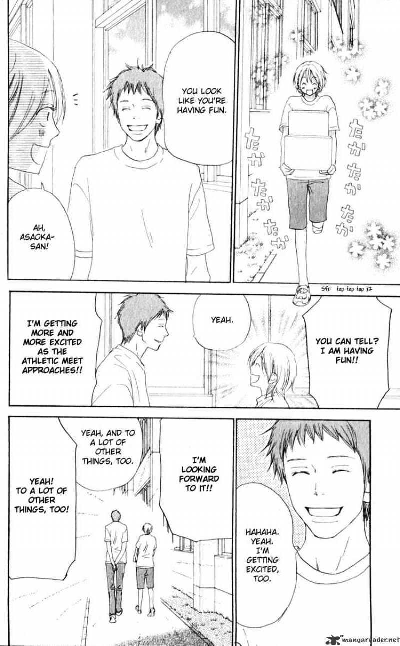 Read High School Debut chapter 36 image 20 on Lezhin