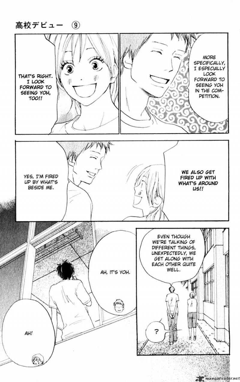 Read High School Debut chapter 36 image 21 on Lezhin